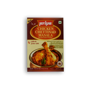 PRIYA Chicken Chettinad Masala 1.76 OZ